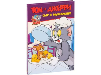Скачать обои кот, усы, минимализм, Том и Джерри, Tom and Jerry, мышонок,  раздел минимализм в разрешении 1920x1080