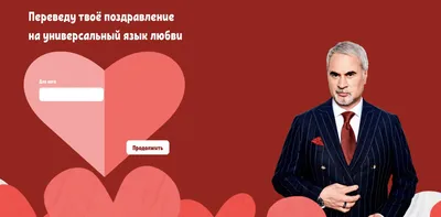 Подарочный набор пряников на 14 февраля. Подарок парню,мужу,другу.жене  (ID#1651702303), цена: 360 ₴, купить на Prom.ua