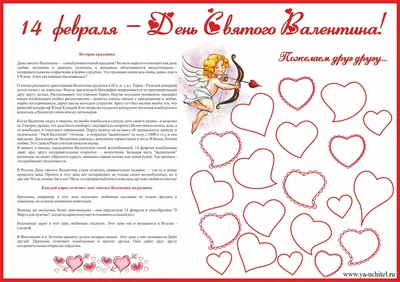 Подарок на 14 февраля мужчине 3D Светильник Love Идея подарка парню на 14  февраля Подарок на 14 февраля другу (ID#1568546192), цена: 599 ₴, купить на  Prom.ua
