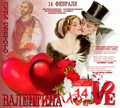 Подарочный набор медово-имбирных пряников на 14 февраля . Подарок  девушке,парню,мужу,жене,другу, любимой (ID#1651313349), цена: 340 ₴, купить  на Prom.ua