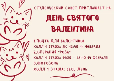 Интернет-магазин Замки век - Влюблённым сердцам посвящается! Скоро 14  февраля - день, когда влюбленные могут поздравить друг друга и подарить  близкому человеку что-то очень теплое и нужное. Мы подумали и решили сделать