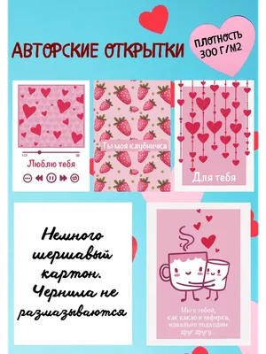 Новые Валентинки с Винкс к 14 Февраля - YouLoveIt.ru