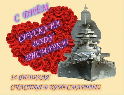 Olesyacheb Мини открытки на 14 февраля любимому набор