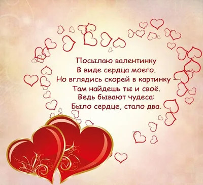 Бенто торт на 14 февраля с надписью Love you