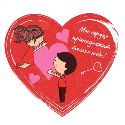 Картинки валентинки с волшебницами Винкс на 14 Февраля - YouLoveIt.ru