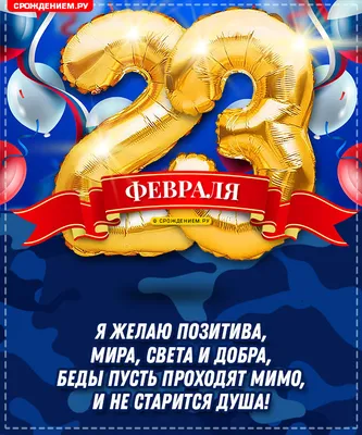 Подарок дедушке на 23 февраля! в интернет-магазине Ярмарка Мастеров по цене  1350 ₽ – FKNHJRU | Подарочные боксы, Москва - доставка по России