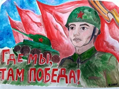День защитника Отечества детские рисунки - 135 фото