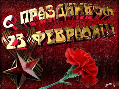Обои международные и российские праздники 23 Февраля, праздничный салют  1280x720