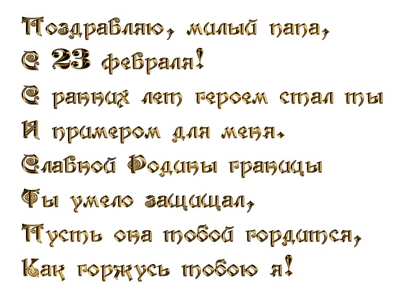 Подарок папе на 23 февраля своими руками. Фото и видео | подарок папе от  дочки своими руками - YouTube