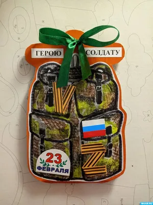 Торты на 23 февраля — Купить торт на заказ мужчине, мужу, сыну, папе с  доставкой по Москве