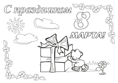 Трафарет '8 марта. Котик'