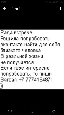 Кайфовые, целовательные, самые лучшие»: как красноярок с 8 Марта  поздравляли / Фоторепортажи / Newslab.Ru