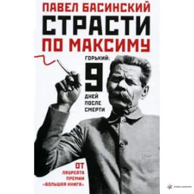 9 дней после смерти. Ушла Ольга Никитина - Храм Спаса Нерукотворного Образа  в Перово