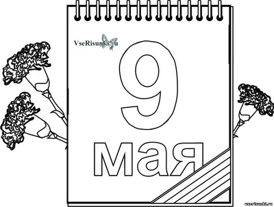 Красивый рисунок к дню победы карандашом (46 фото) » рисунки для срисовки  на Газ-квас.ком