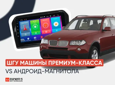 Принципиально новый интерфейс Android Auto становится доступен для  автомобилей без сенсорного экрана
