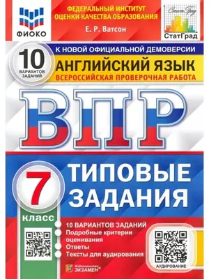 Книга \"Английский язык. 7 класс. Практикум-2\", Юхнель Н., Наумова Е.,  Демченко Н., Романчук В. 9116946 купить в Минске — цена в интернет-магазине  OfficetonMarket.by