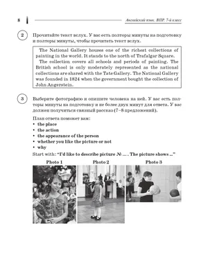 ГДЗ страница 7 английский язык 7 класс Ваулина, Дули