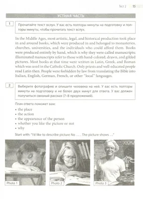 ГДЗ страница 26 английский язык 7 класс Ваулина, Дули