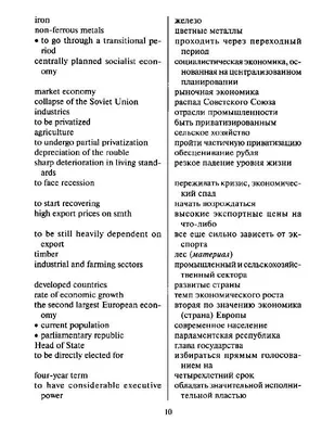 ЕГЭ. Английский язык. Полный курс в таблицах и схемах для подготовки к ЕГЭ.  Справочник. Терентьева О.В. АСТ купить оптом в Екатеринбурге от 100 руб.  Люмна