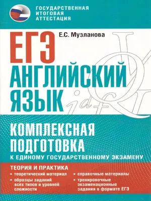 Задаем вопросы на английском языке в email. ЕГЭ 2024г. | Английский язык ЕГЭ  и ОГЭ Мария Матвеева. Maria2day | Дзен