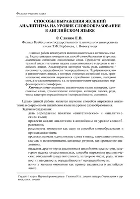 Топ необычных и красивых слов в английском | Lingualeo Блог