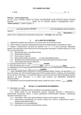 Лэпбук “Учим английский язык. Часть 2” – Психологическое зеркало и тИГРотека