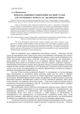 Номер Ноль Полный Английский Алфавит Цифры Кружевные Буквы Цифры Шаблон  Векторное изображение ©zhigulinadesign@gmail.com 205493328