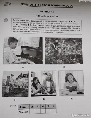 ВПР. Английский язык. 7 класс. Типовые задания. 25 вариантов. Ватсон Е.Р.  купить в Чите ВПР в интернет-магазине Чита.дети (10000917)