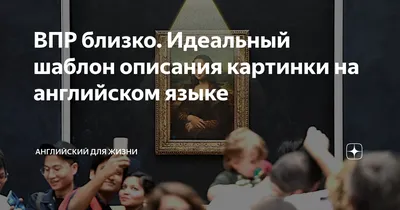 Всероссийские проверочные работы. Английский язык. 10 вариантов. 7 класс  купить на сайте группы компаний «Просвещение»