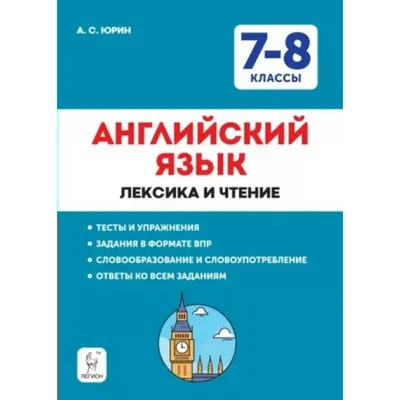 ВПР близко. Идеальный шаблон описания картинки на английском языке |  Английский для жизни | Дзен