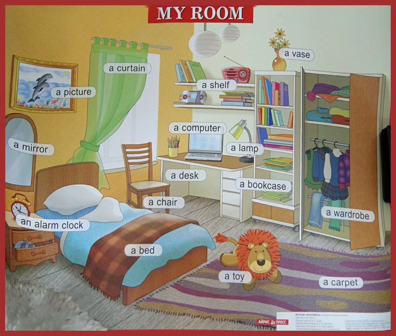 My room слова. Картинка комнаты для описания. Комнаты на английском языке. Описание комнаты. Картинки комнаты для описания на английском языке.