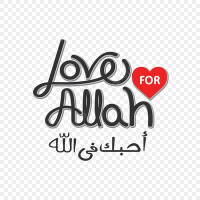 Арабская Лавка - Настоящая любовь начинается там, где ничего не ждут взамен  ... | Facebook