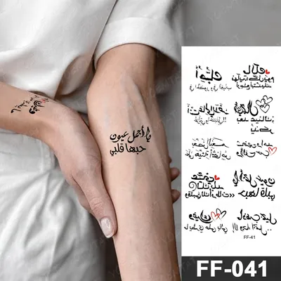 Колье с надписью «любовь» на арабском... - Серебро 925 пробы | Facebook