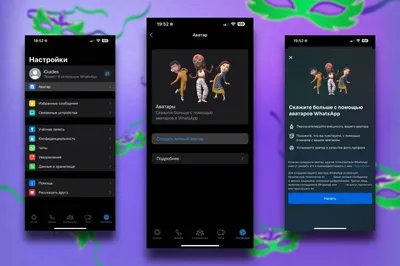 Создаем в WhatsApp мультяшные стикеры и аватар со своим лицом | ALEXSHER -  Обзор IT | Дзен