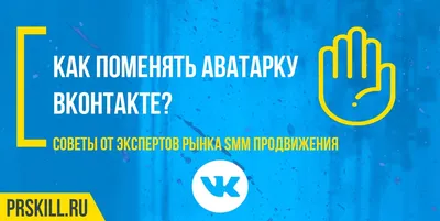 Красивые картинки для \"ВК\" на аву (100 фото) • Прикольные картинки и позитив