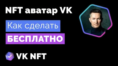 Создайте онлайн аватар для ВКонтакте ВК бесплатно с помощью конструктора  Canva