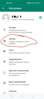 Картинки цветы на аватарку в whatsapp (65 фото) » Картинки и статусы про  окружающий мир вокруг