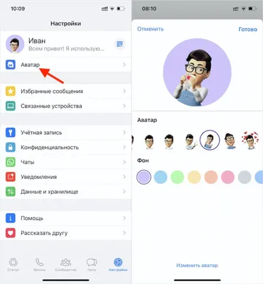 красивые картинки на аву в whatsapp｜Поиск в TikTok