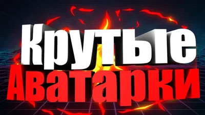 Картинки ватсап прикольные - 68 фото