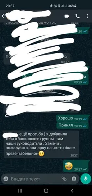 Картинка ватсапп - 66 фото