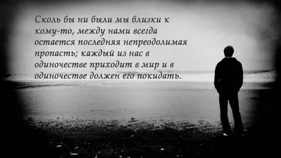 Аватар анонима в капюшоне, чёрно-белая картинка с человеком — Картинки на  аву