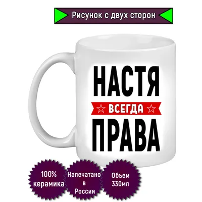 Обои с именем Настя для @anastasiyaver2312 Готовы. Что мне нарисоват... |  TikTok