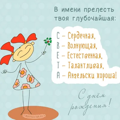Ответы Mail.ru: какую картинку поставить на аву вк в день рождения ?