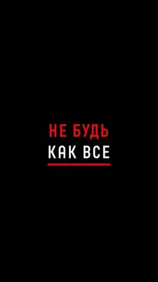 крутые авы для пацанов для мужиков для взрослых #2018 #2017 #авы #кру... |  TikTok