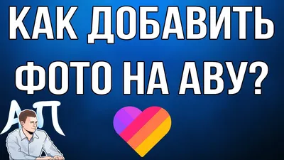 bigmama.art - Likee или Tik Tok ? Не нужно выбирать - я... | Facebook