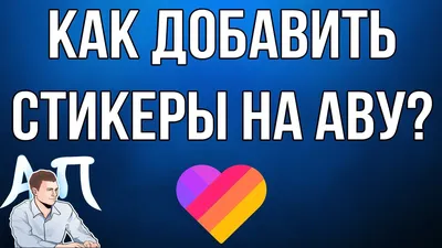 Оцениваем авы!!! - YouTube