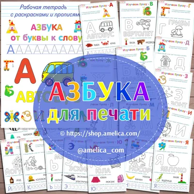 Как начать учить английский самому? Карточки с буквами английского алфавита  для детей и взрослых!