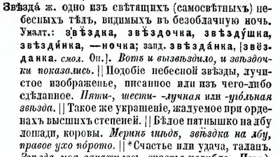 Учим букву Э | Рабочие листы для дошкольников, учеников, прописи