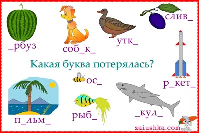 Учимся читать (1). Буквы А, О, У, ы, И. | Блог Оксаны Бычкуновой