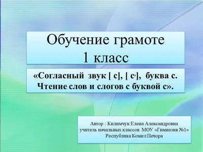 Учим букву И, Й | Задания и прописи с буквой И, Й